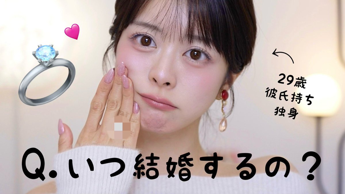 ももち Momochi / 牛江桃子 (@momochi661) / Posts / X