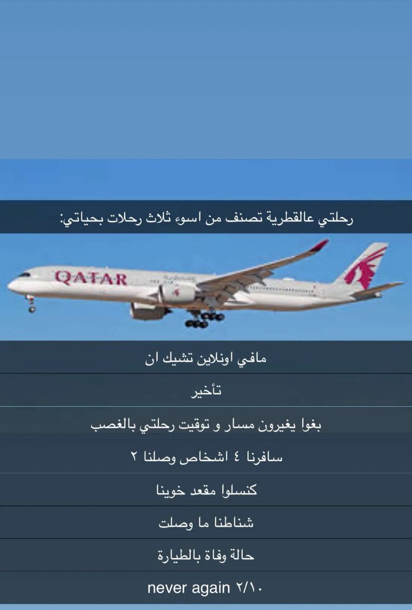 Abdulrahman Alamri tweet media