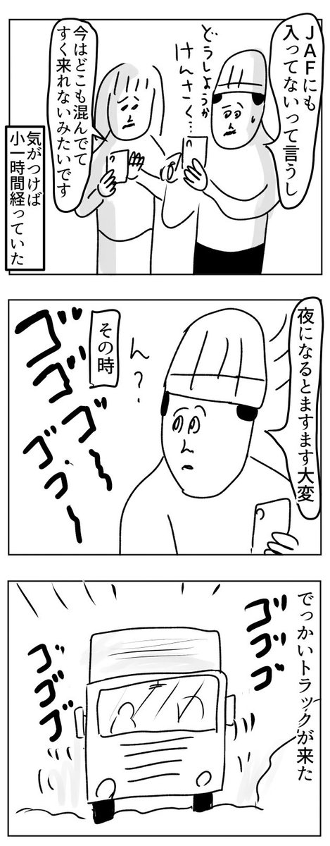 まめまめ まめ (@bonjinmame) on X