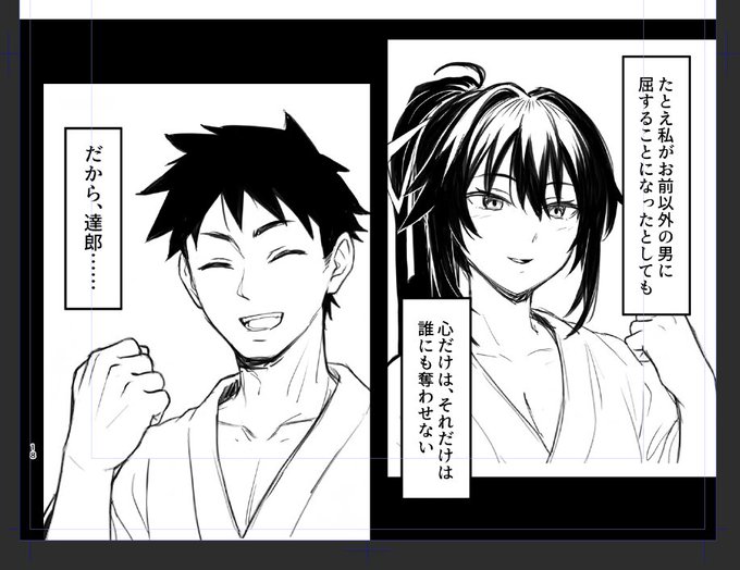 wip
心以外も守ってほしい…(・ω・)Φ 