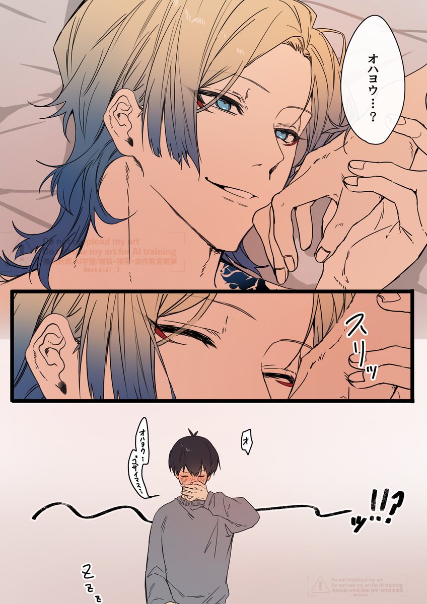 もぶお痔 tweet media