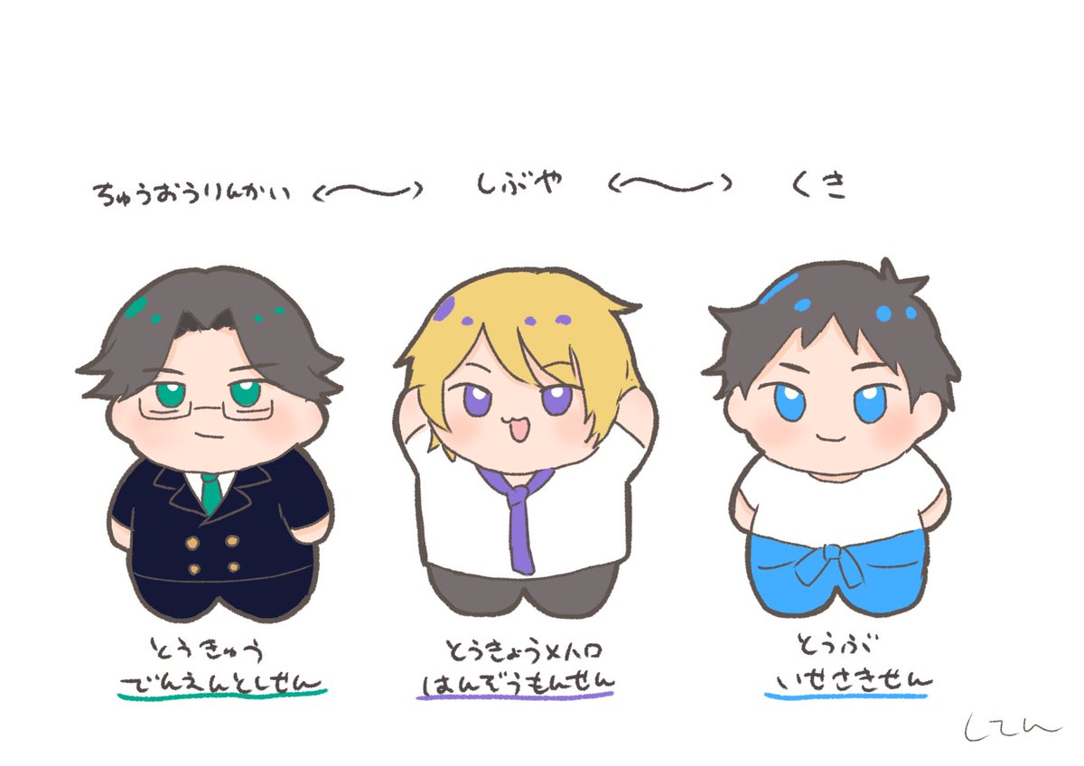 ちょくつう💚💜🩵