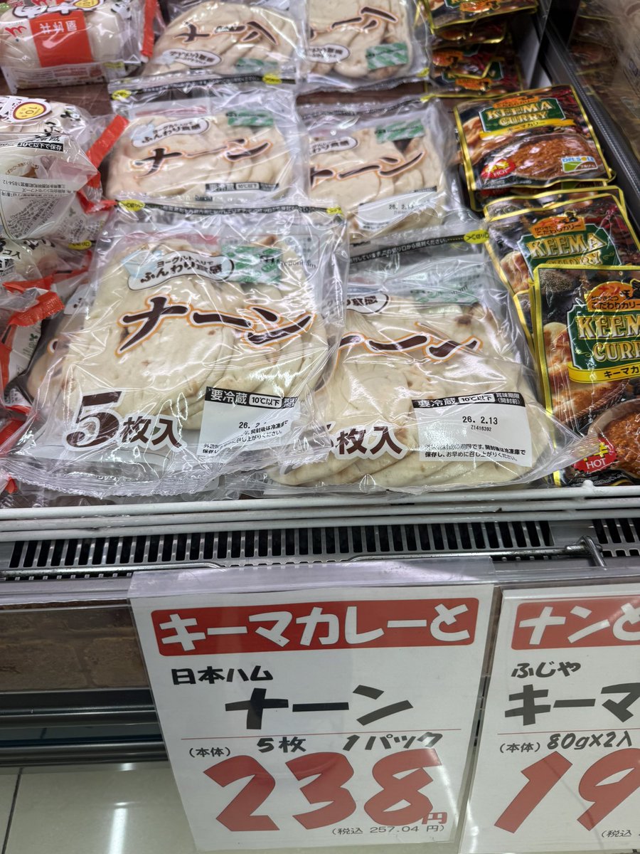 ぷんさん (@M_Noumura) / Posts / X