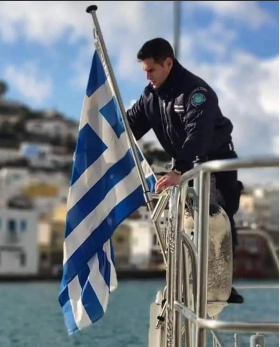 #Με_το_λιμενικο