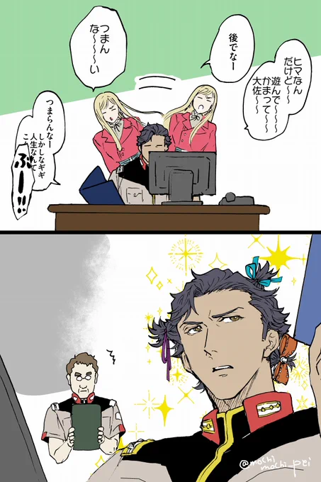 がんばれ!ケネスおじさん 