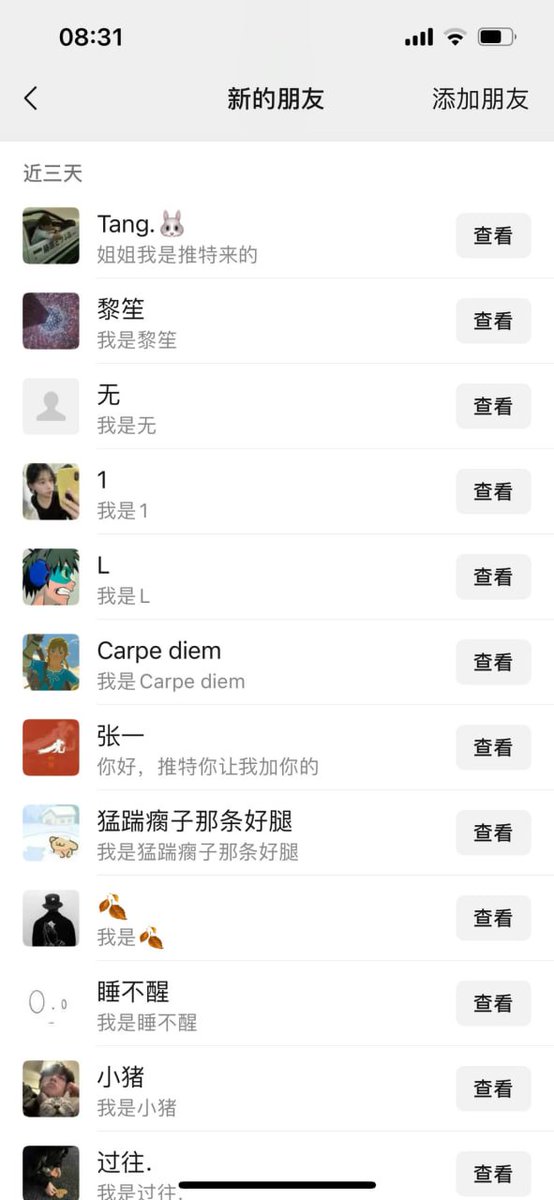 来来来  

无🚪加v信  限时一天！！！  

点赞留言66  我自己主动加你