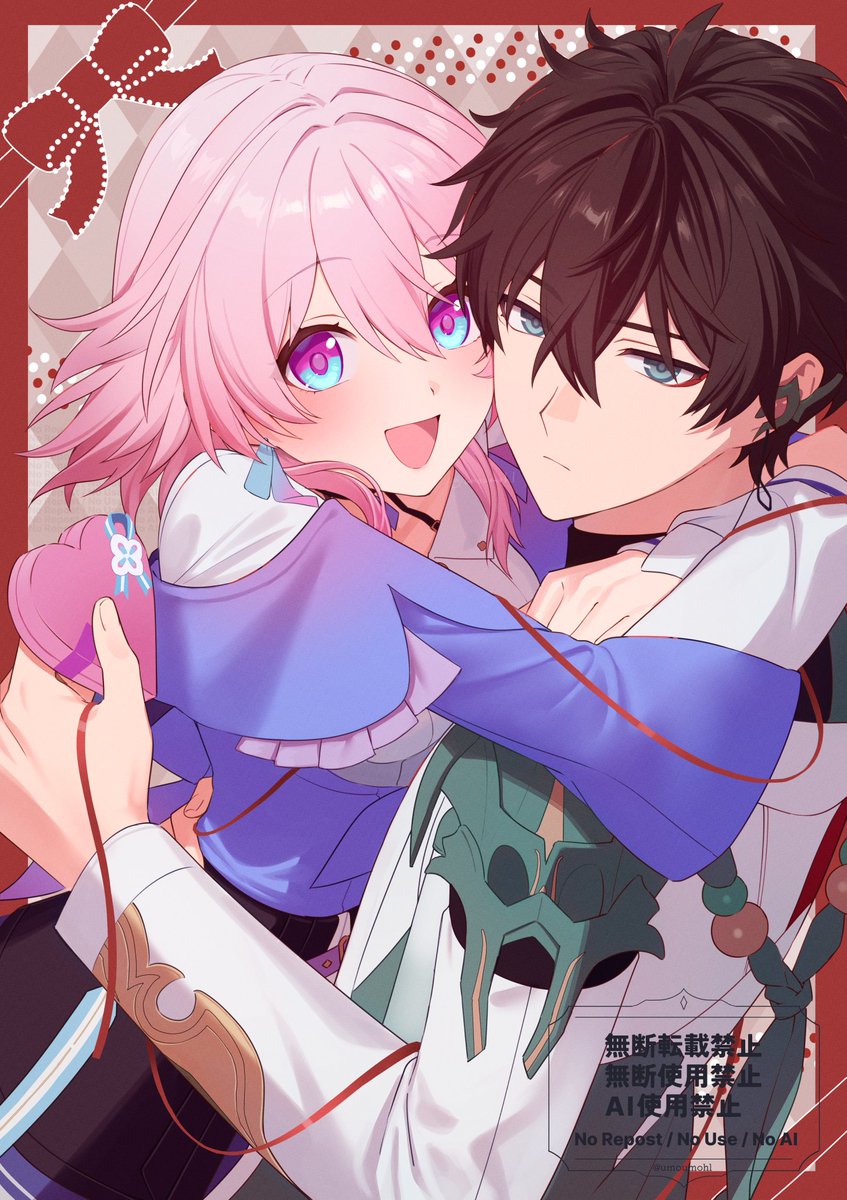 チョコ味の「大好き」をあげる💝 #丹なの #danmarch #毎月7日は丹なのの日