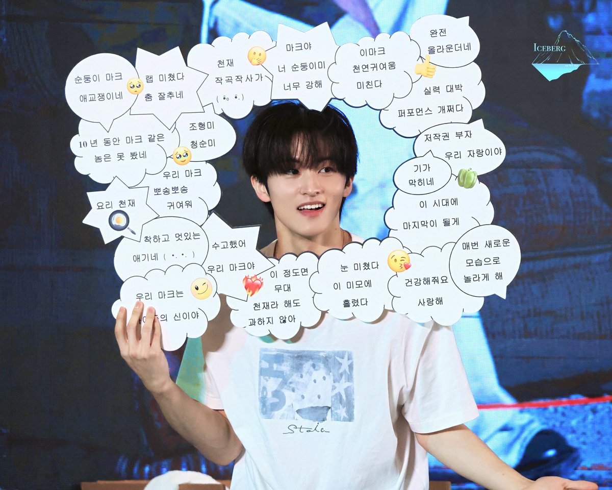 260206

#마크 #MARK #NCTDREAM