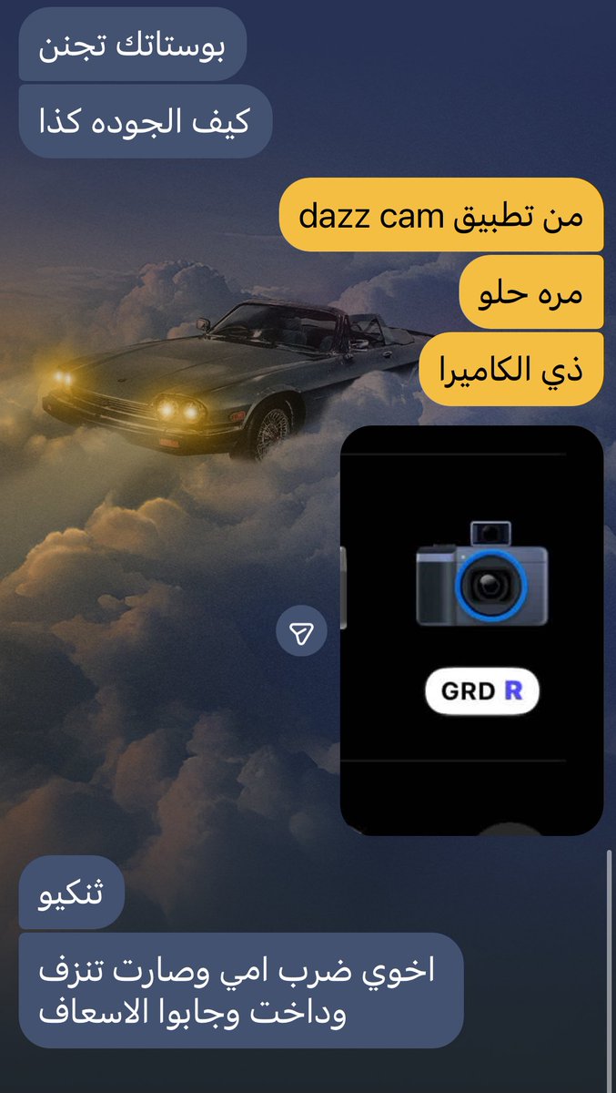 @تووتي❦ tweet media