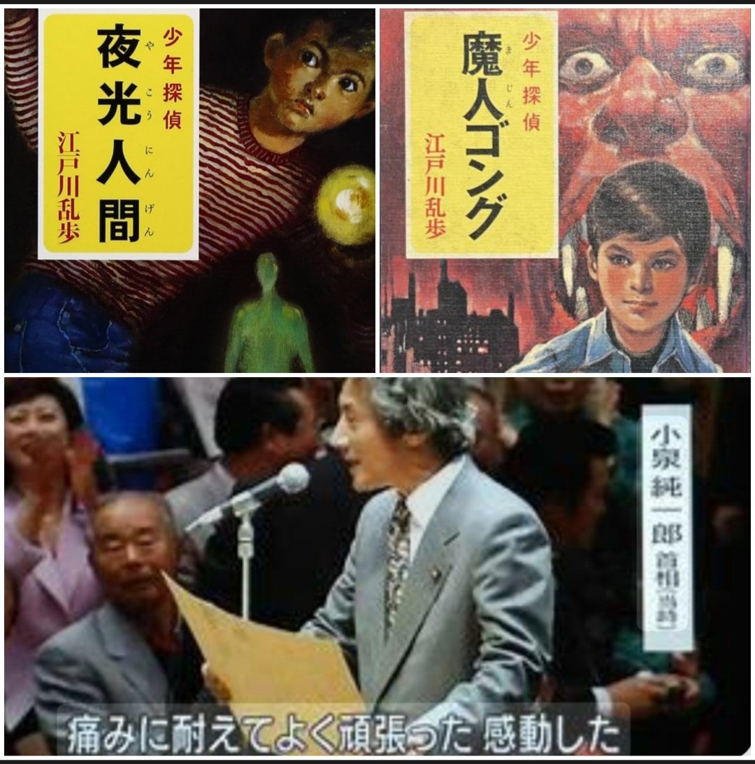 恐怖文学や映画が好きで40年近くつきあってきた。きっかけはポプラ社の