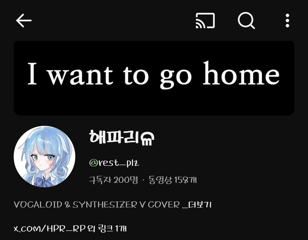 구독자수도 딱 오늘 200!