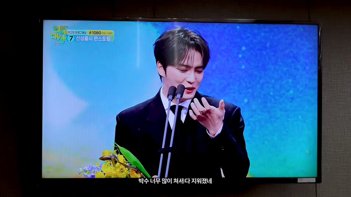 Kkorepo's tweet photo. #ジェジュン、初めての「KBS 芸能大賞」出演のビハインド…思いがけない受賞に感激！（動画あり） 
🔗https://t.co/8lZRCr4IIQ https://t.co/rM2CZw4L2I
