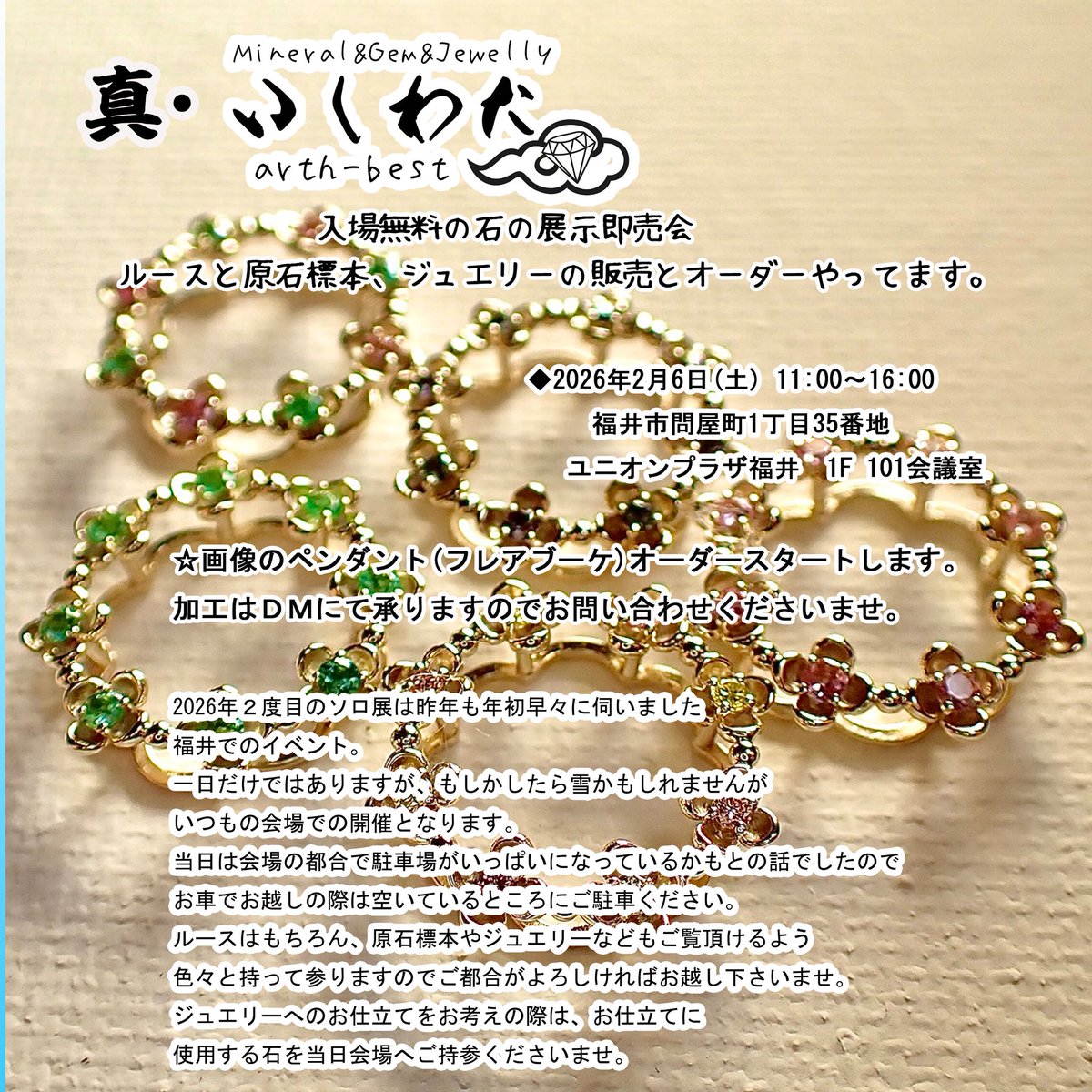 ネロとチャッピー🪼多趣味勢 (@peachnero) / Posts / X