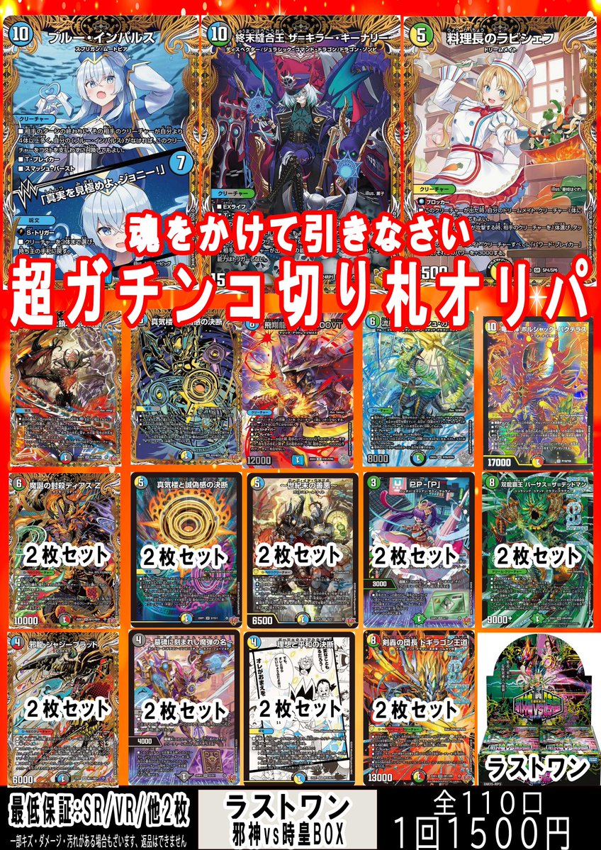 明日よりスタートです