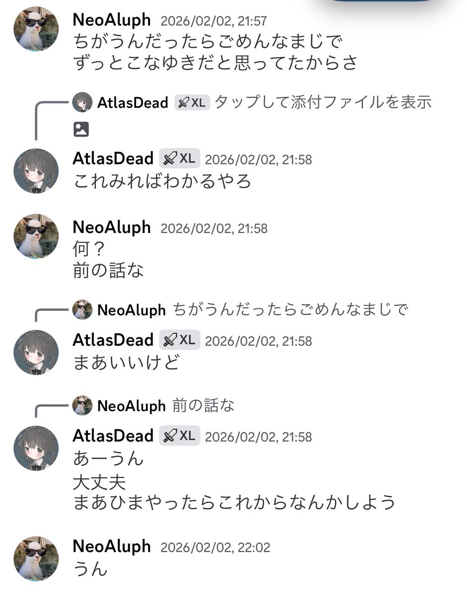 ねおある tweet media