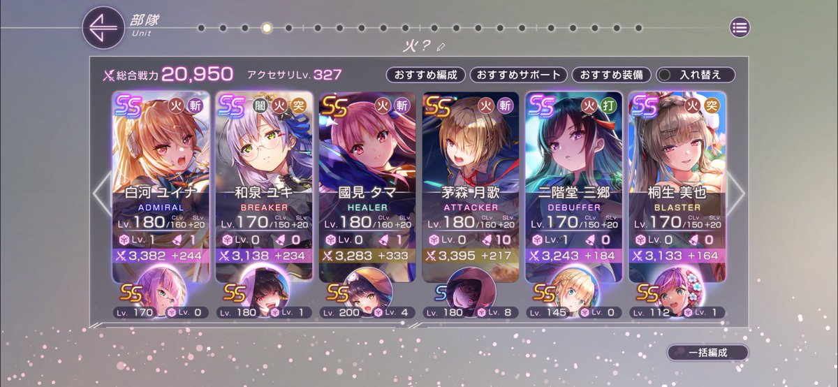 碧クマ tweet media