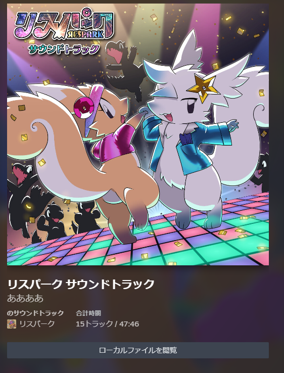 買っちゃった　作業のお供に聞こう