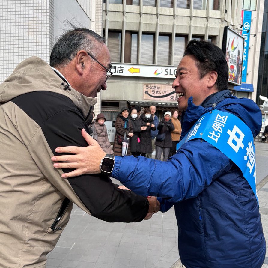 N_hiromasa's tweet photo. 長野県内、佐久〜上田〜長野〜大町〜安曇野と走り抜けました。🚗💨🎤

ある会場でのこと。ふと見ると、会場の隅っこで一人の学生さんが演説を聴いてくれていました。
その姿を見つけたとき、本当に嬉しかったです。ありがとうございました😭

皆さんが将来の不安を抱えず、楽しく元気に暮らせるように頑張ります。

✅ 家賃補助と食料品消費税ゼロで、日々の生活を楽に
✅ 奨学金返済の負担を減らし、自由な挑戦を後押し
✅ 社会保険料の引き下げで、頑張って働いた分の「手取り」を増やす

暮らしから始まる改革、一歩ずつ進めていきます。

#中道いいじゃん
#下条みつ
#神津たけし