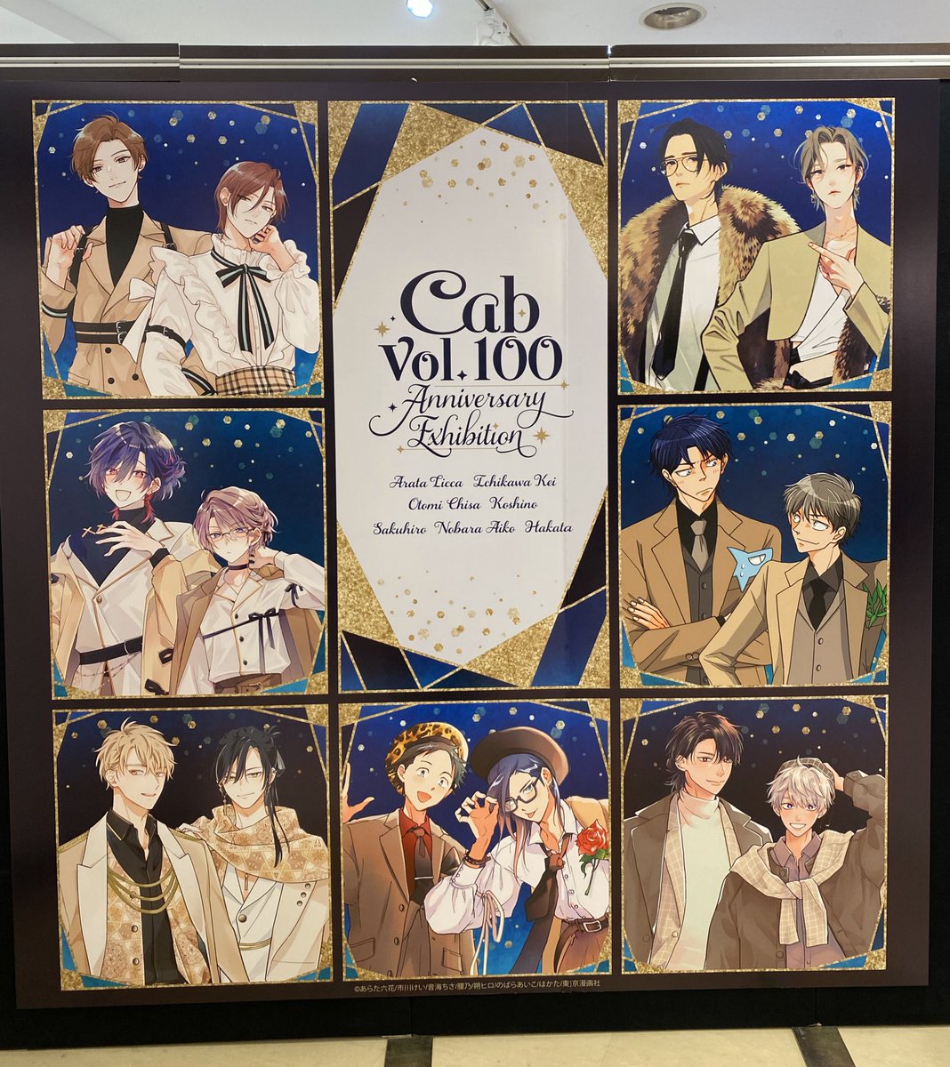 朔ヒロ (@sakuhiro57) / Posts / X