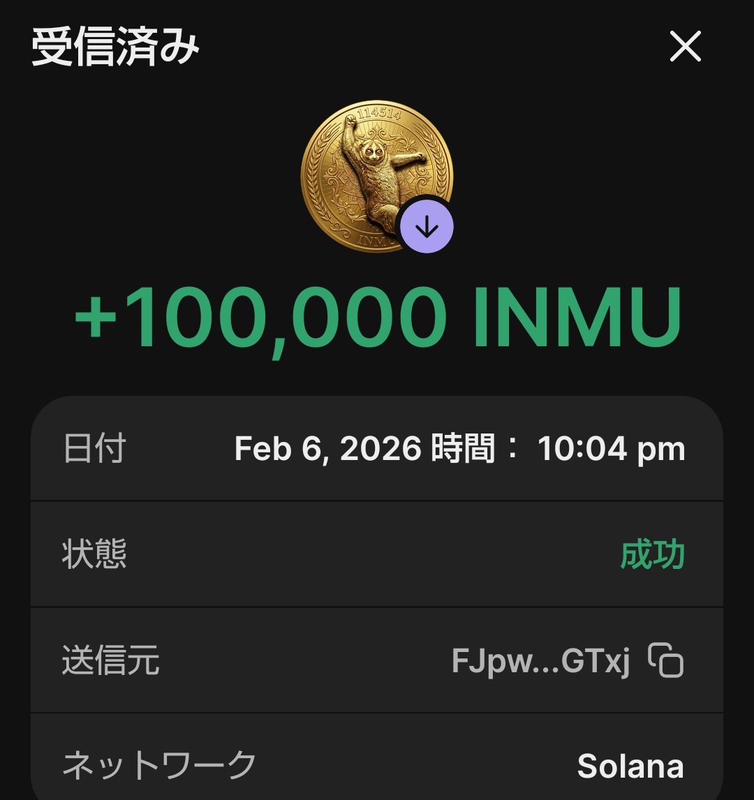 無事送られてきました！ ありがとうございます😭 引き続きガチホさせて