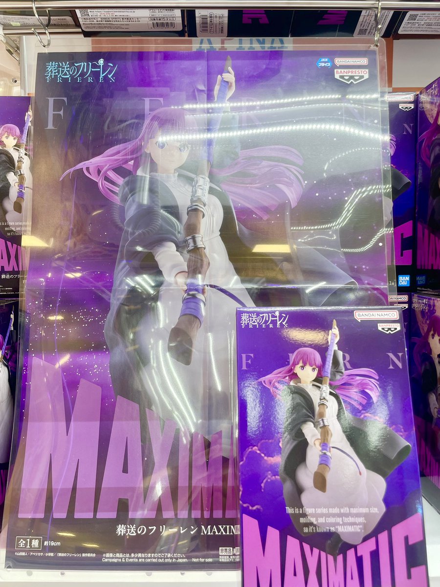 新入荷情報】 葬送のフリーレンから2種類登場🪄 Grandista -FRIEREN