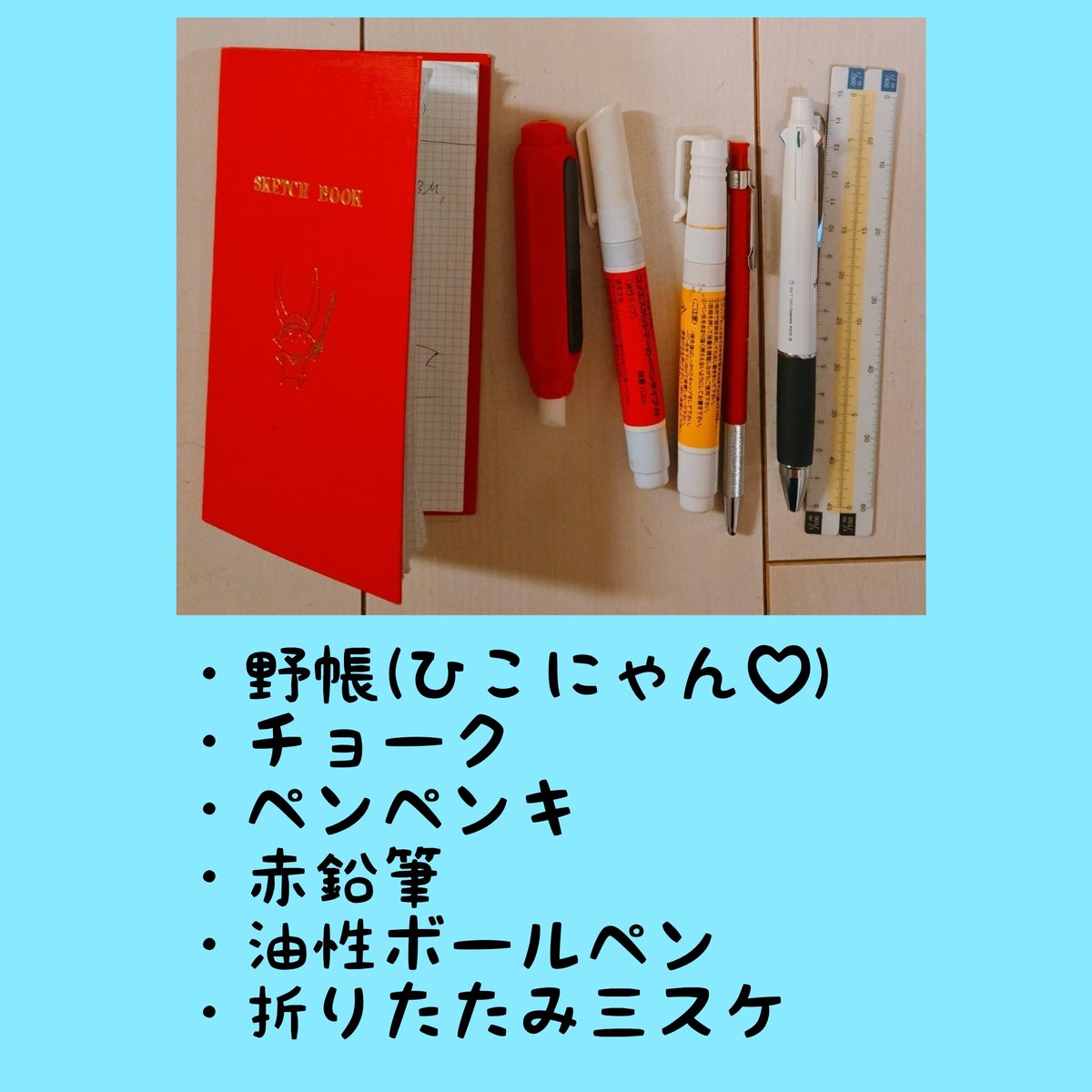 走り続けるくらら🍓 tweet media
