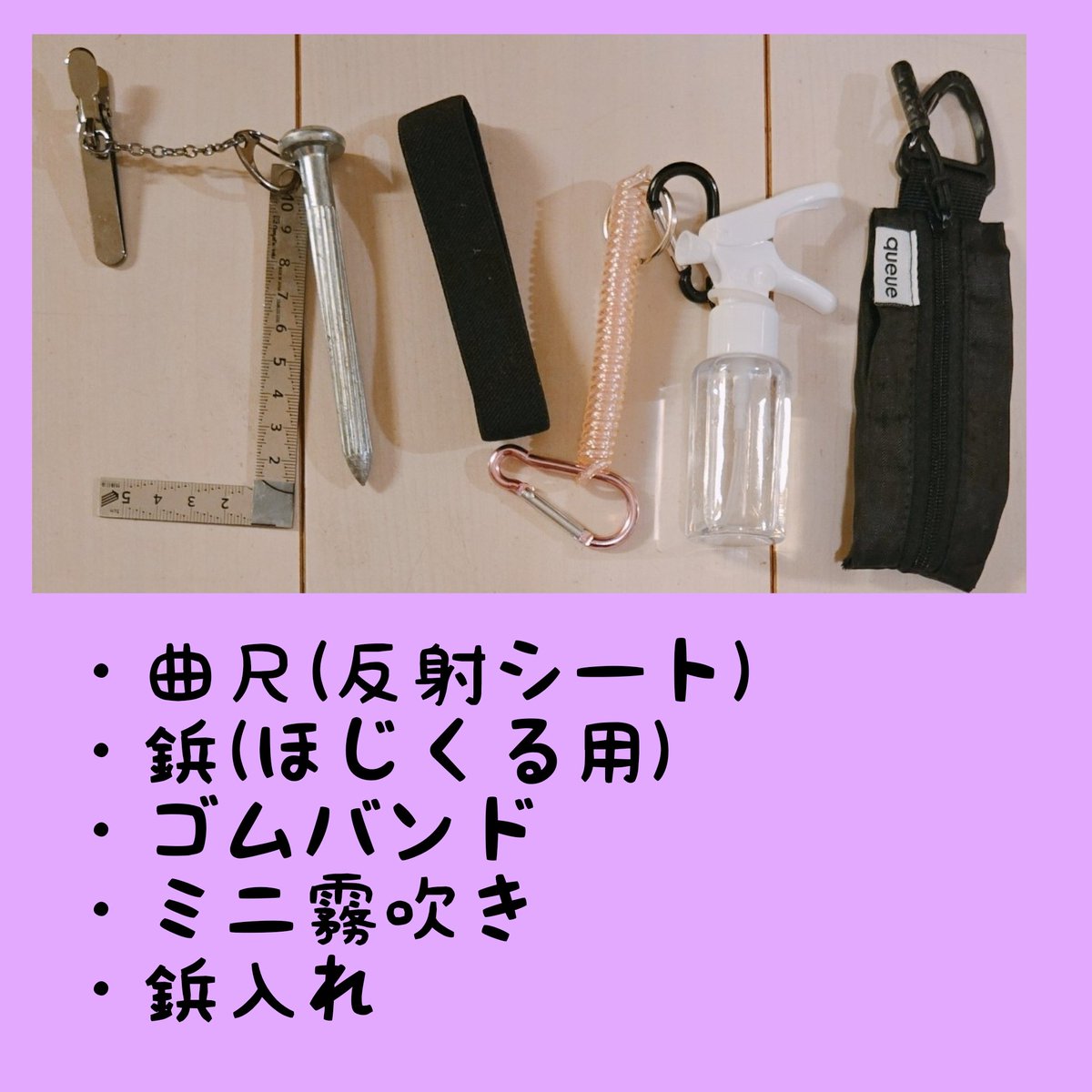 走り続けるくらら🍓 tweet media