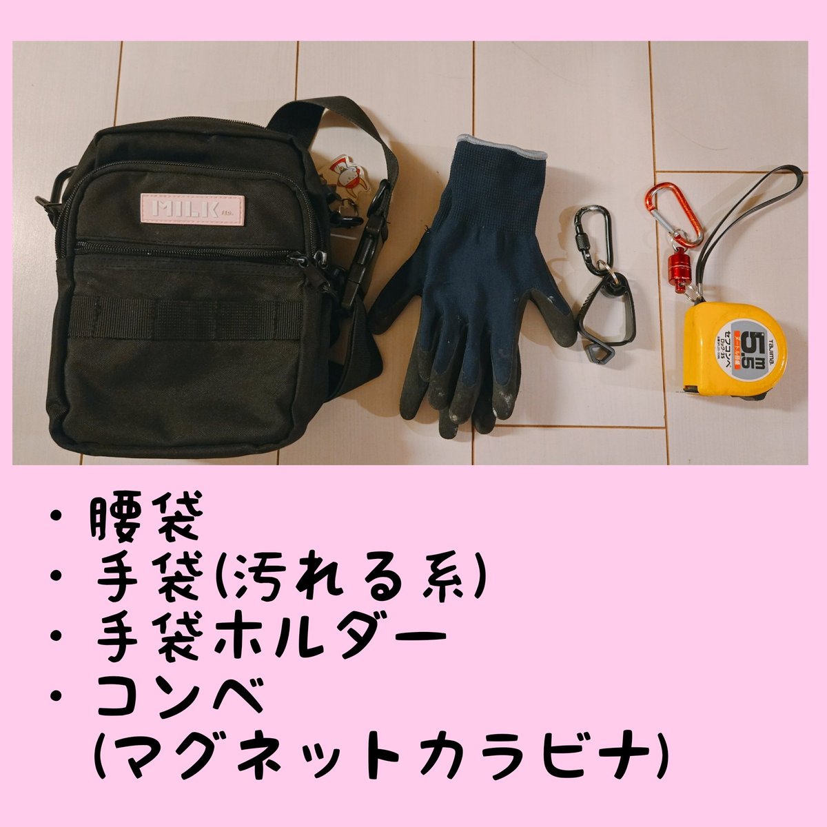 走り続けるくらら🍓 tweet media