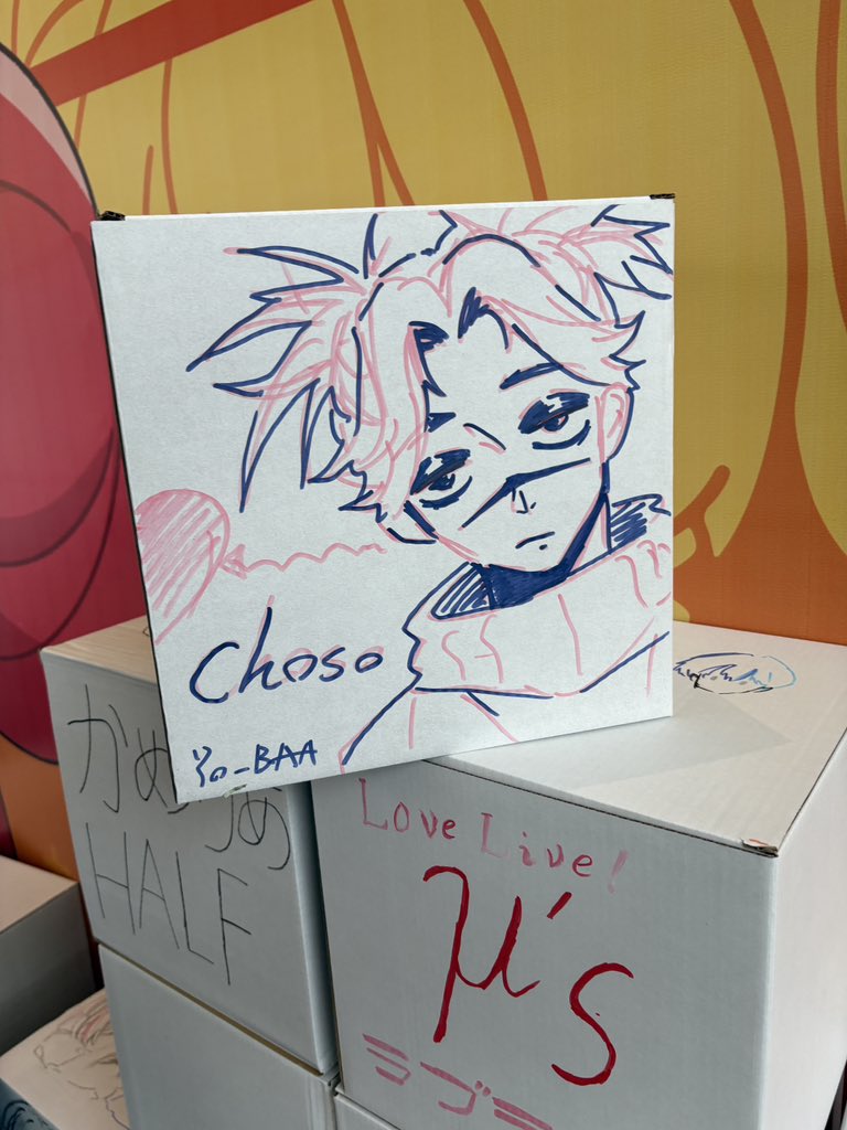 Yo_BAA✨Mail Club Open tweet media