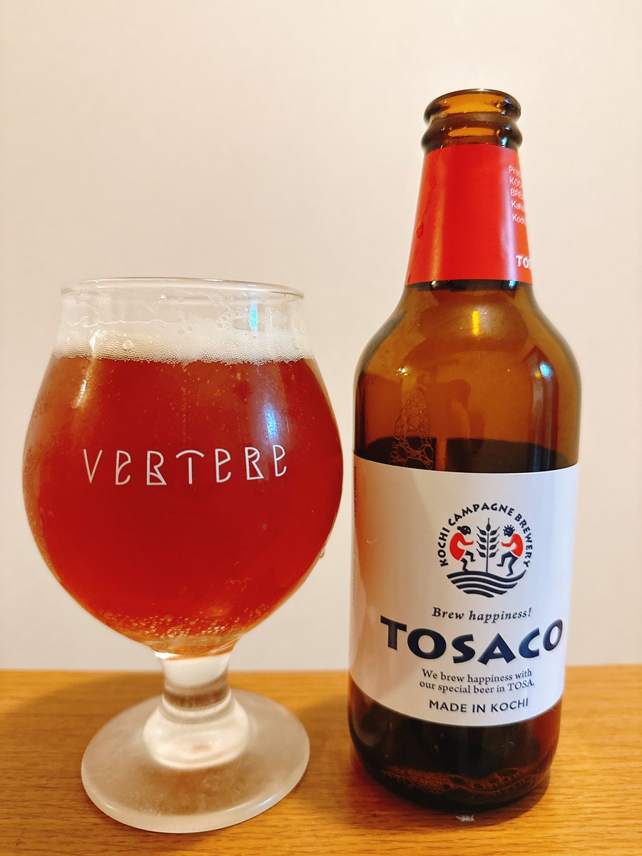 今週もお疲れ様でした🍻