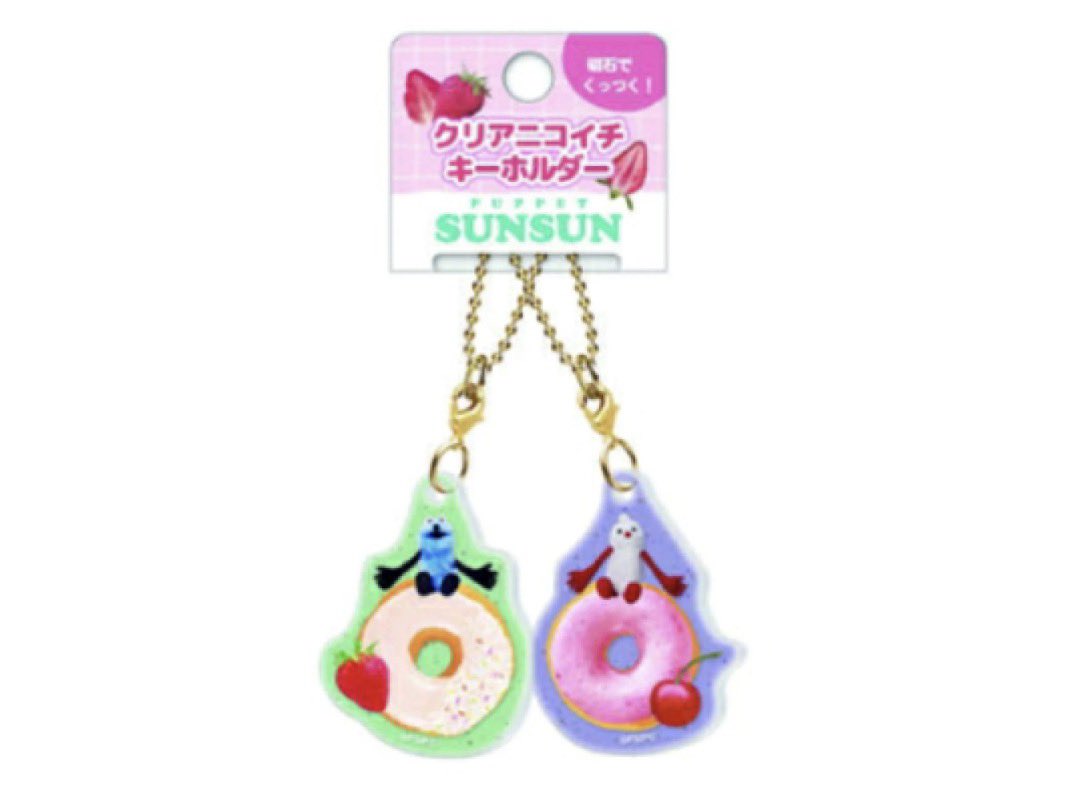 パペットスンスン最新情報 (@sunsun_info_) / Posts / X