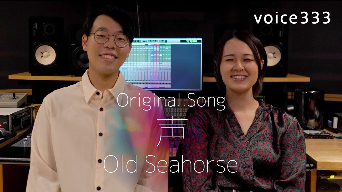 本日はアコースティックギターとドラムによる #ツーピースバンド のOld Seahorse  
<a href="/osh_band0401/">Old Seahorse</a>
 です。

オリジナル曲の「声」をお届けいたします🎶🥁🎸🎙️

youtu.be/JsVmf-SB3OQ

チェックお願いします🎧✨

#OldSeahorse #OrginalSong #onmic #Studio_Live #チャンネル登録お願いします