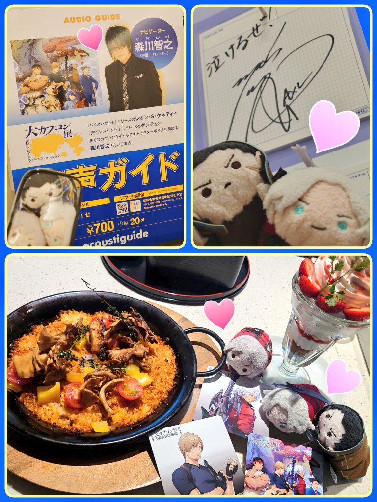 大カプコン展行ってきました！ 展示は勿論、所々体験コーナーもあって