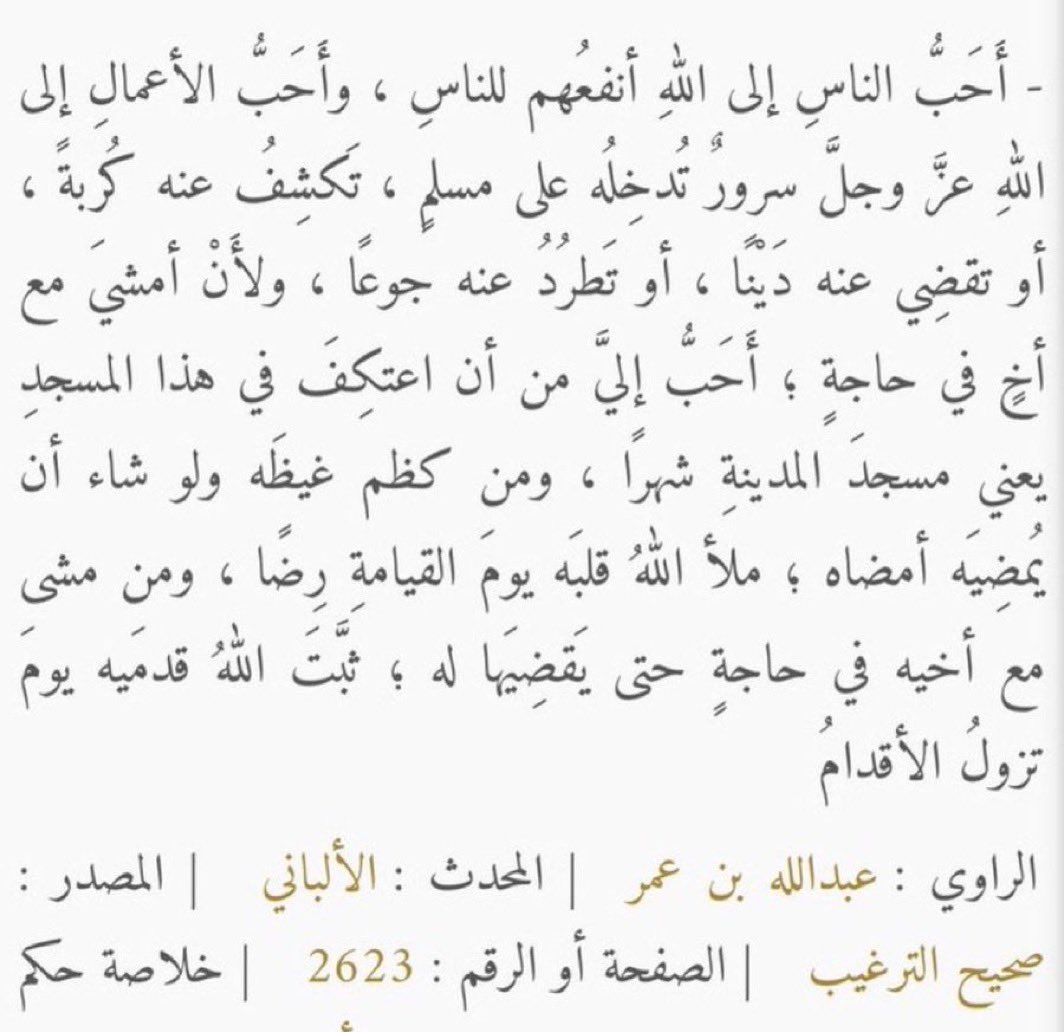 -زادّ. tweet media