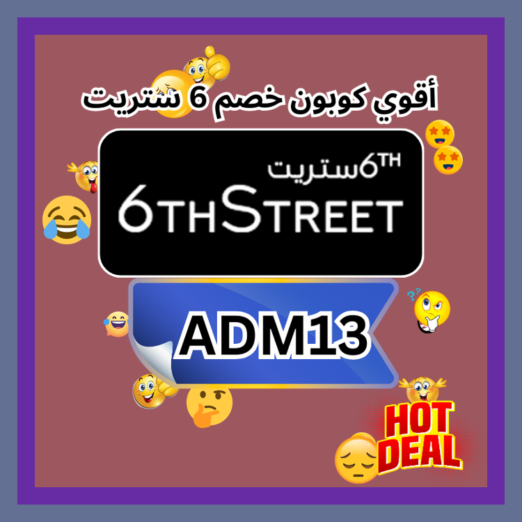 gmra191's tweet photo. مدينة 🤽‍♂️📁🪢.
ك&amp;#x648;د خ&amp;#x635;م 6 س&amp;#x62a;ريت 6ستر&amp;#x64A;ت _6TH_ https://t.co/md1USaEAK5
