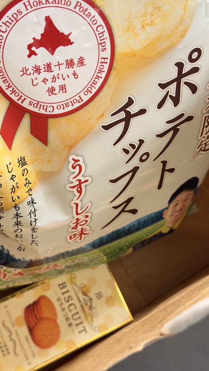 青木龍之介 tweet media
