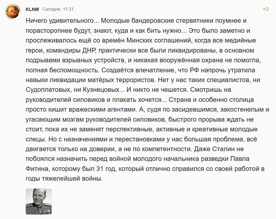К событиям сегодняшнего дня. Полностью согласен с данными комментариями ... 🤝