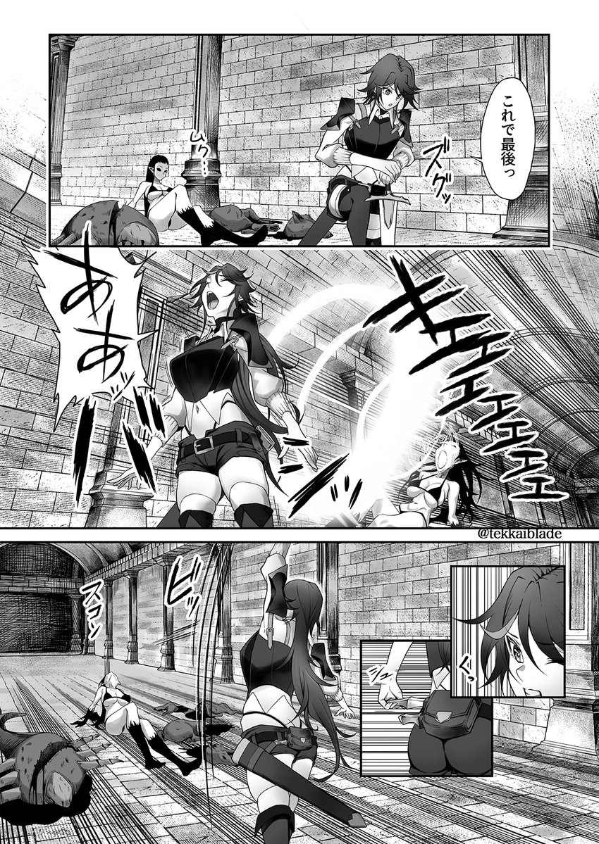 淫紋を付与されたからゴブリンを使った話(デカイ武器はロマン)｜無料エロ漫画試し読み