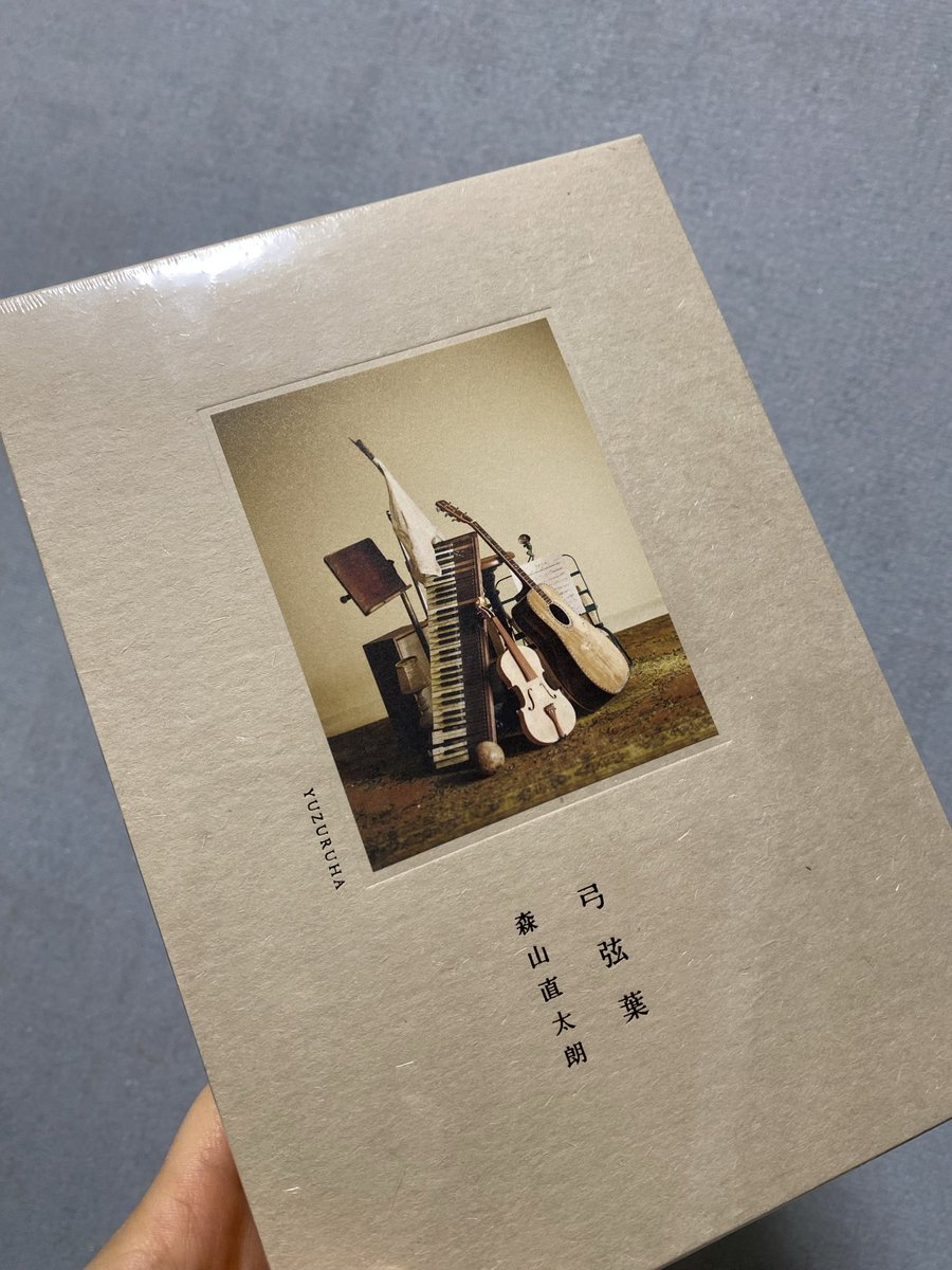 高崎に森山直太朗さんのライブを
観に行きました🌳

いつかあんな素敵なライブが
作れるようになりたい

あんな良い曲が作れるようになりたい

明日からまた頑張ります😌💪

コンサート後に購入したアルバムも
楽しみです💿📚