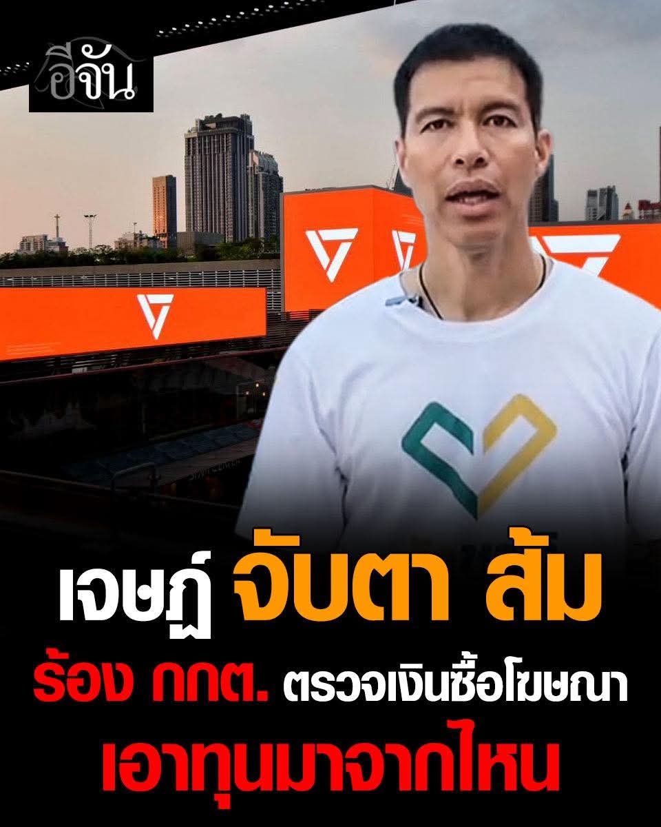 ฮ.นกฮูก(สีส้ม) tweet media