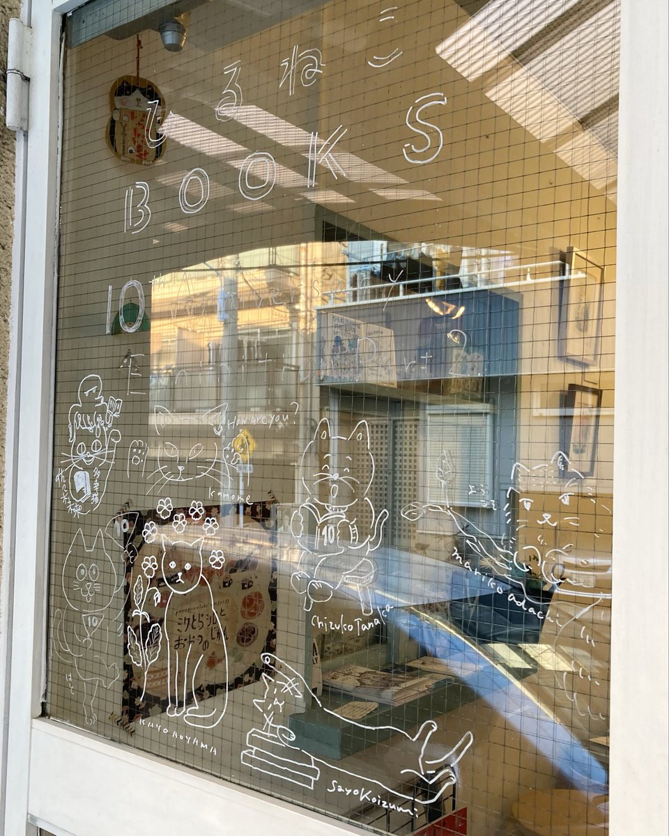 記念誌には、10周年展での作品を2点掲載いただきました。改めて10周年おめでとうございます。現在お店ではPart2が開催中です。同テーマとは思えない多様な作品が拝見できました