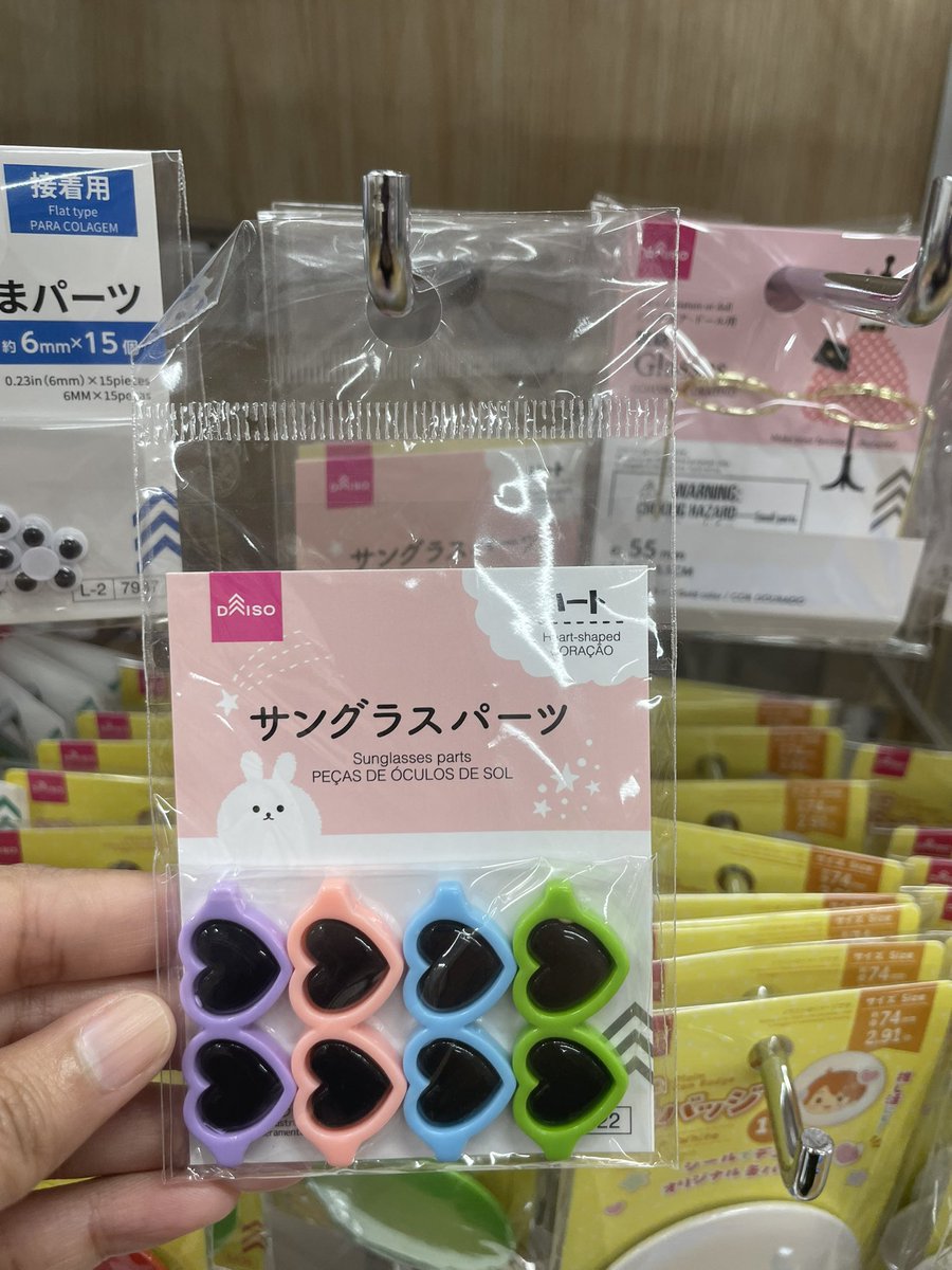 Pockynop's tweet photo. Daiso-3 https://t.co/L2zQrKydrz