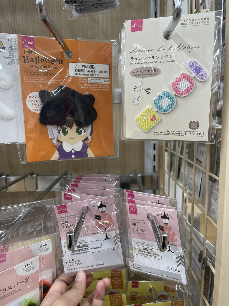Pockynop's tweet photo. Daiso-3 https://t.co/L2zQrKydrz