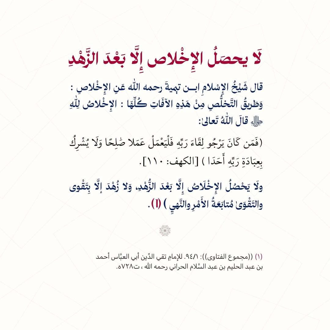 Rawai3_Quran's tweet photo. https://t.co/iMMmRao48q