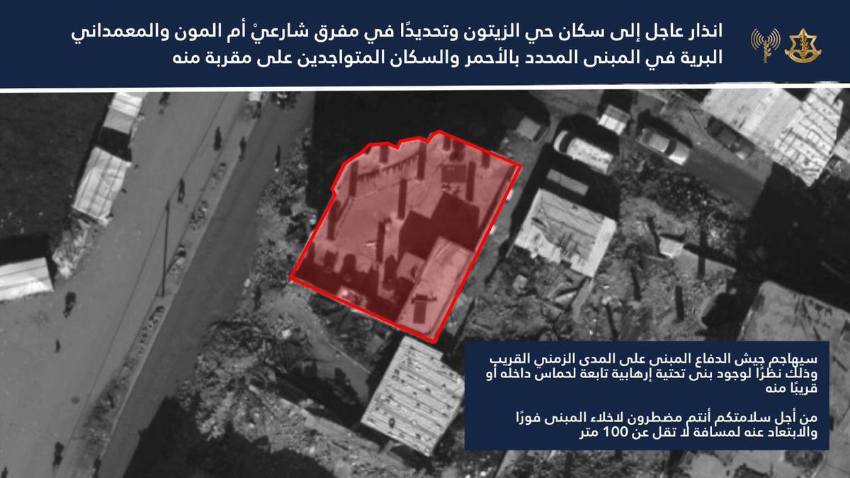GENGIS9999's tweet image. ⚠️⚠️Le porte-parole de Tsahal en arabe Avihai Adraee émet un ordre d’évacuation d’urgence à Gaza 

#Urgence ‼️ Avertissement urgent aux habitants du quartier Zaytoun, et plus particulièrement au carrefour des rues Umm Al-Muun et Al-Muqaddami Al-Buria, dans le bâtiment marqué en