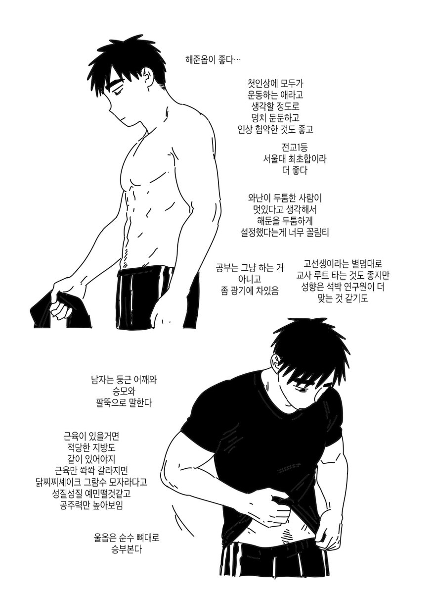 벽돌 (@my_cp_is_right) on Twitter photo 