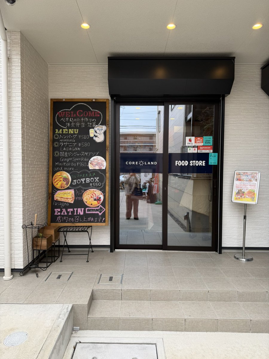 0410macky's tweet photo. 今日のランチ
こたつはんYouTubeみて来店
美味しくて持ち帰り分も完食
追加購入した
#コアランド #CORELAND
#こたつはん
@kotatsu_haaaan https://t.co/H4xFSiAluV