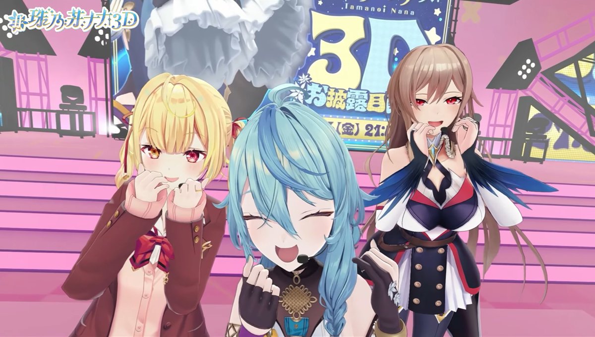 ナナたま〜〜！！！
3D本当におめでとう！！🎉💗

ナナたまの歌への姿勢とかいつも元気で明るいところ、すごくすごく尊敬してます！
これからもずっと笑顔でいてね☺️✨

星川と三人で歌えて嬉しかった！🫶
素敵な場に呼んでくれてありがとう！！

#珠乃井ナナ3D