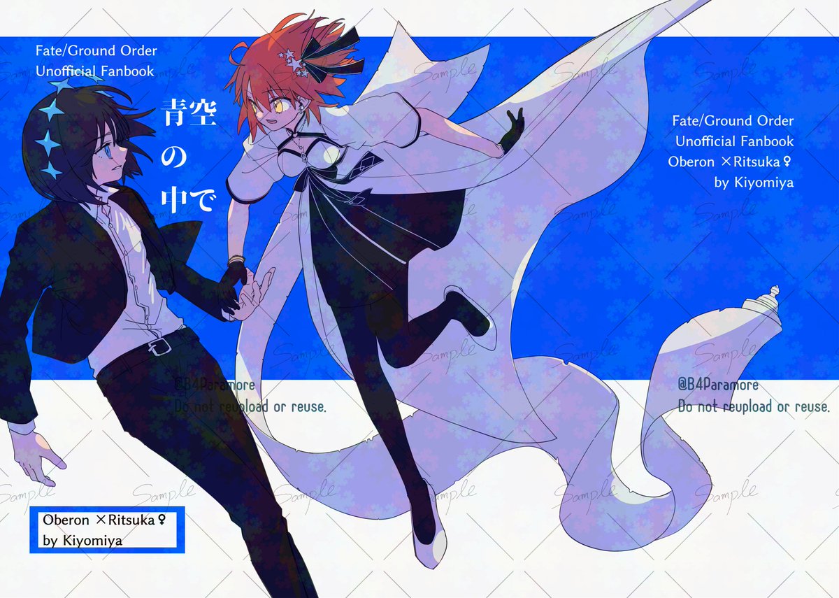 キヨミ屋@春コミ新刊 (@B4Paramore) / Posts / X