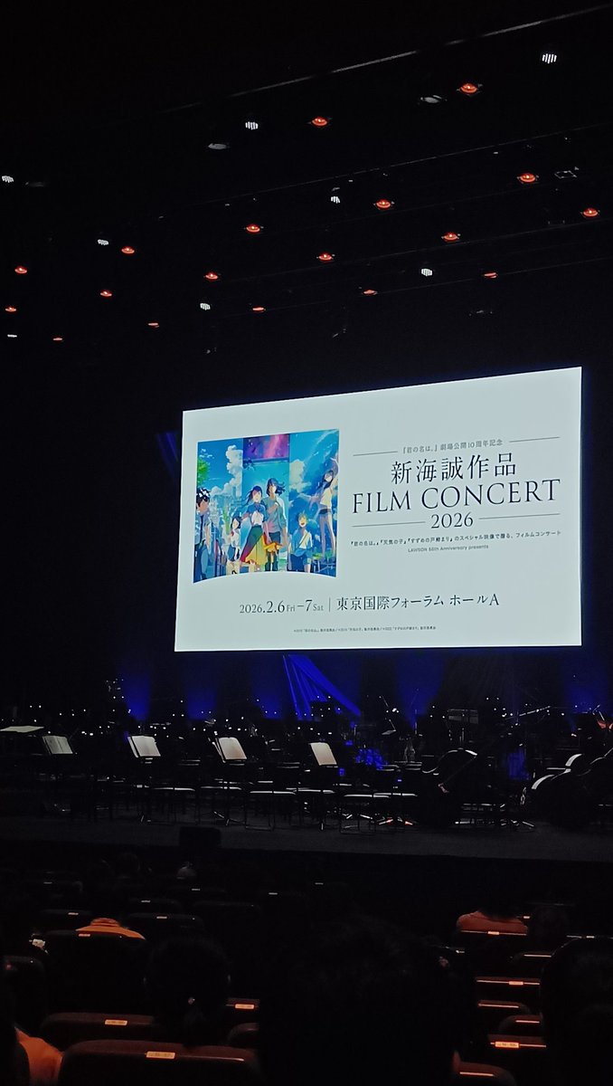cool48381's tweet photo. #新海誠フィルムコンサート 

野田洋次郎、生スパークル最高すぎんか😭 https://t.co/WHbbh76Lf8